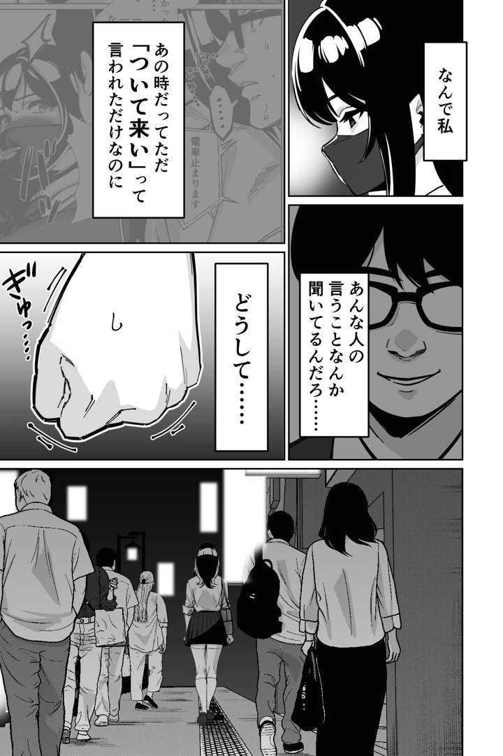 6ページ目