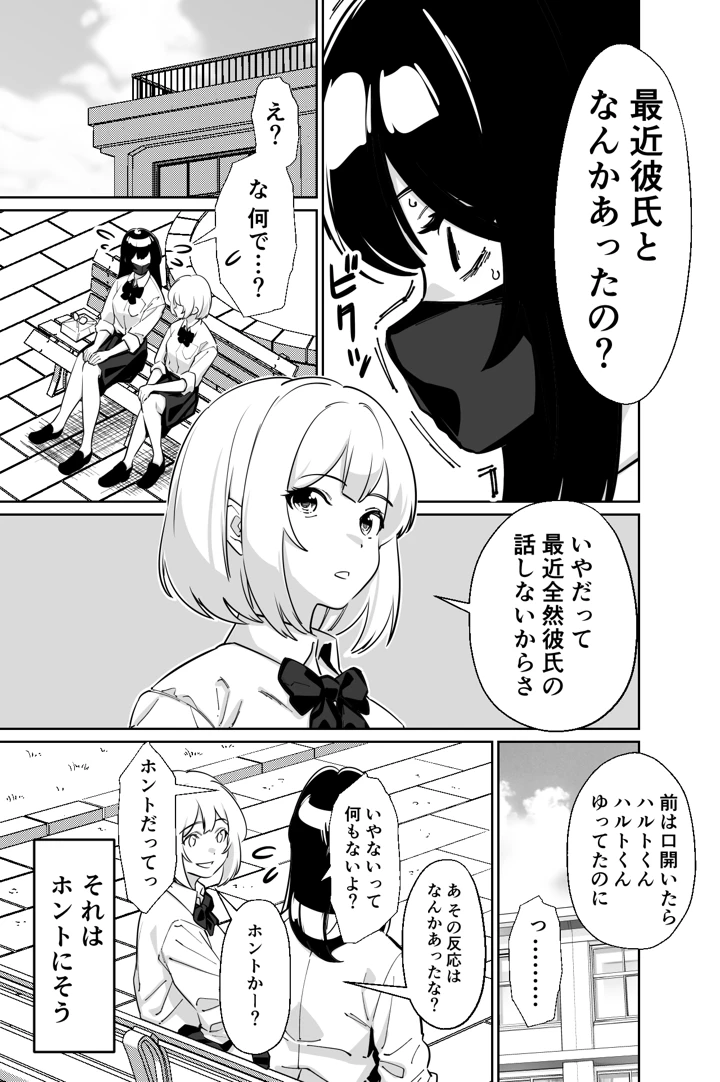 7ページ目