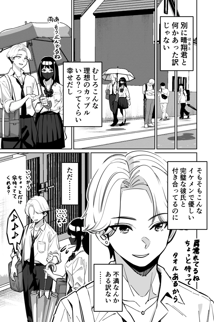 8ページ目