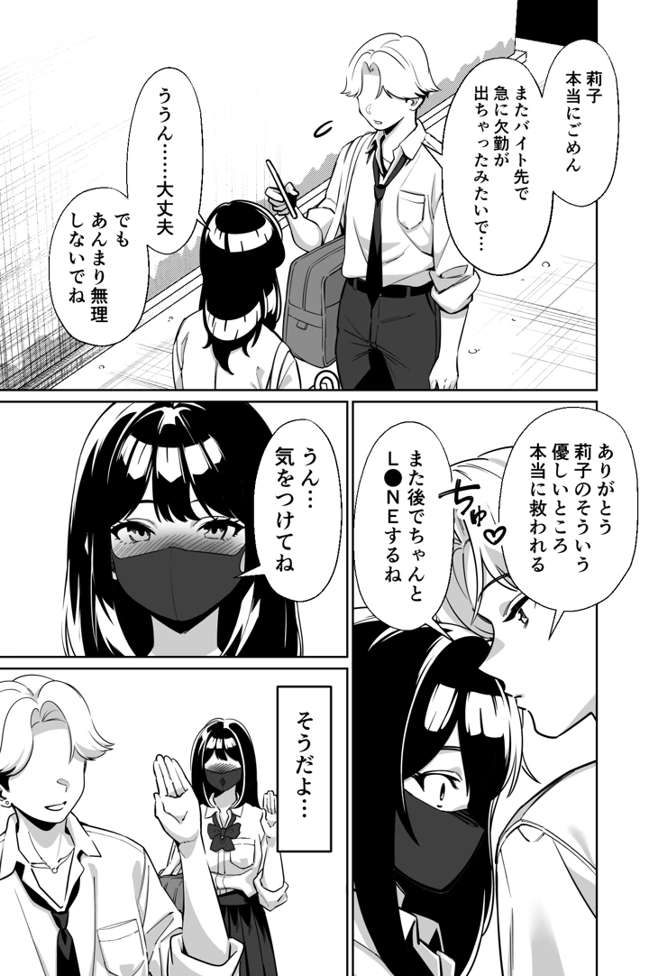 10ページ目