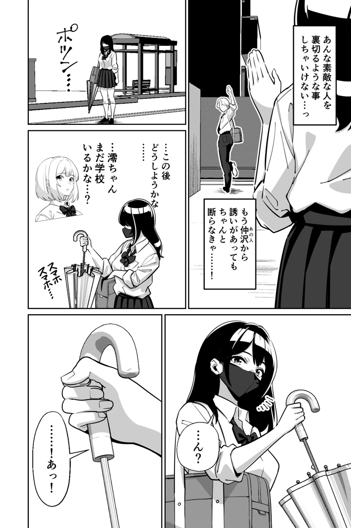 11ページ目