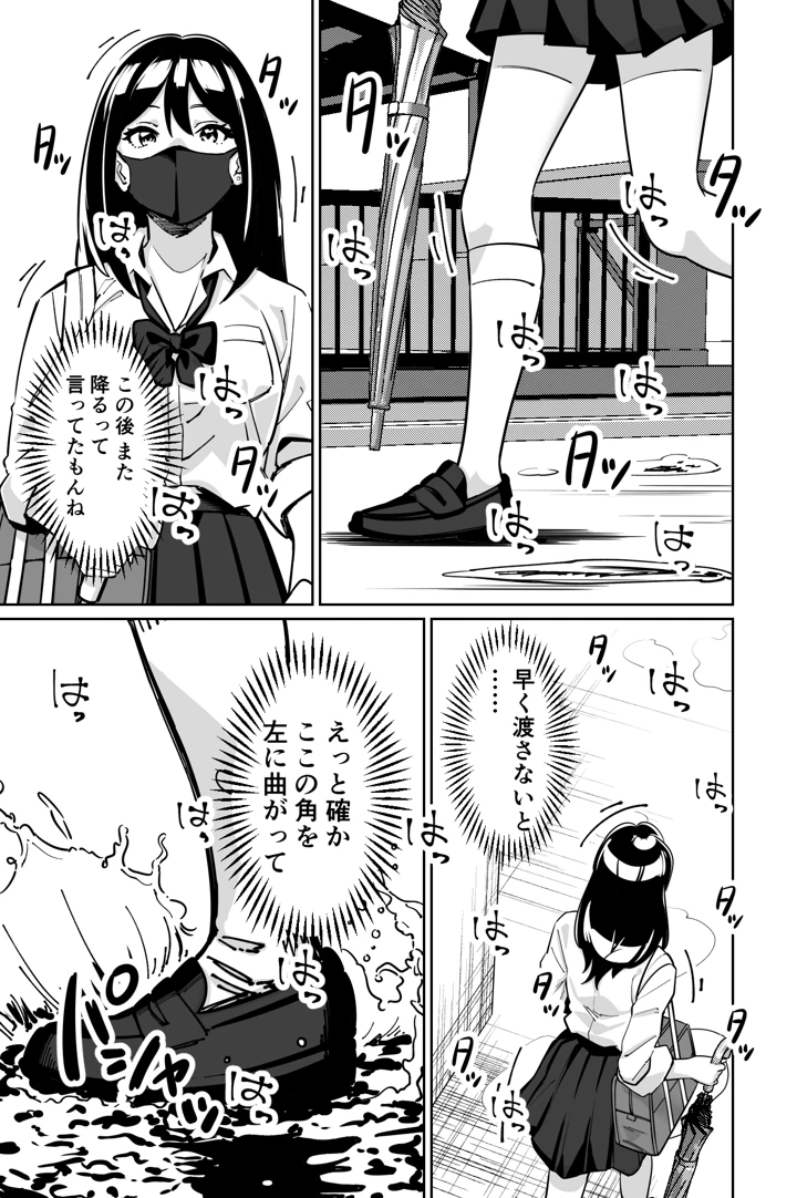 12ページ目