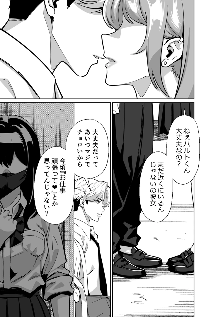 14ページ目