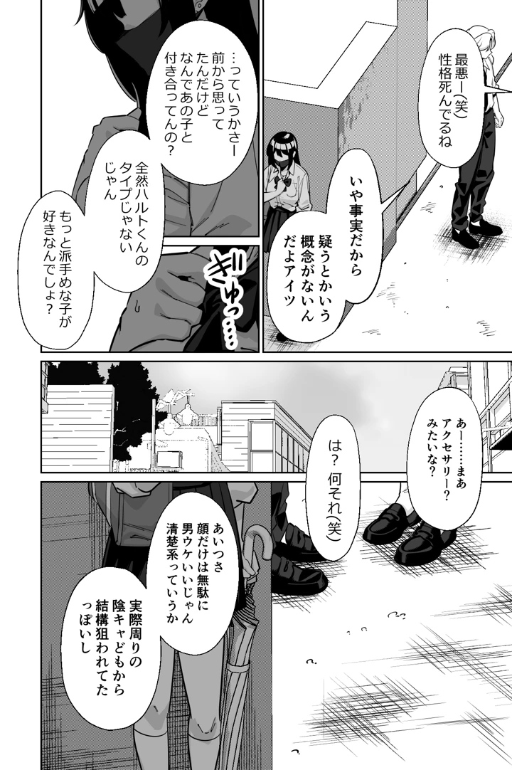 15ページ目