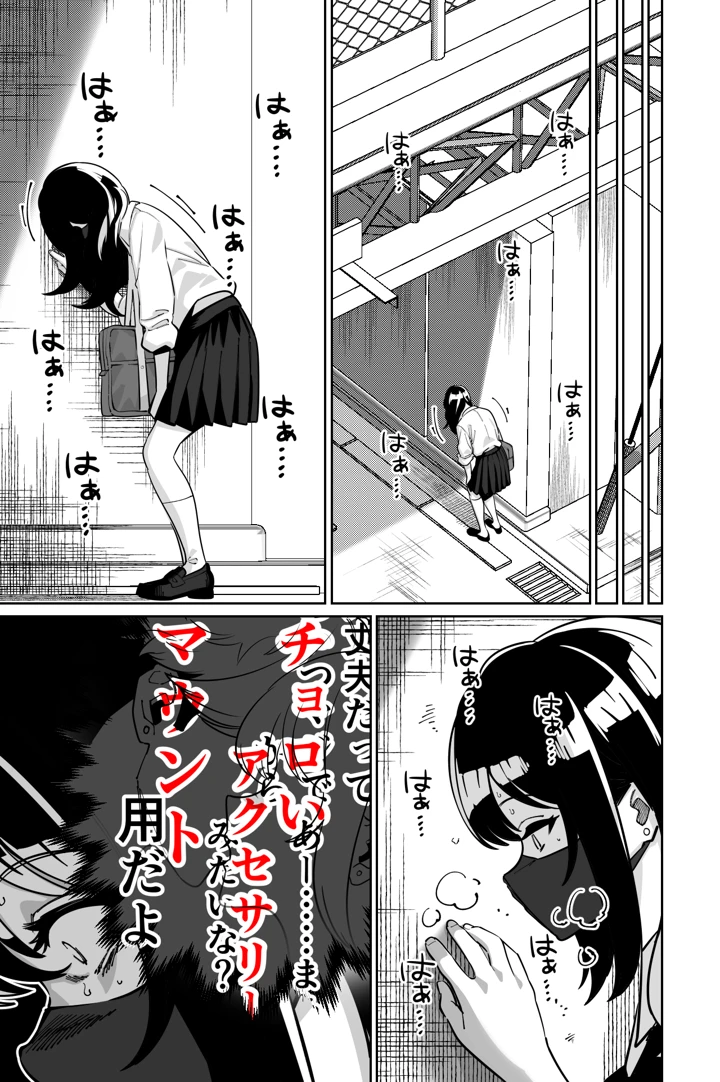 18ページ目