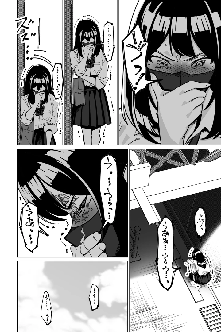 19ページ目