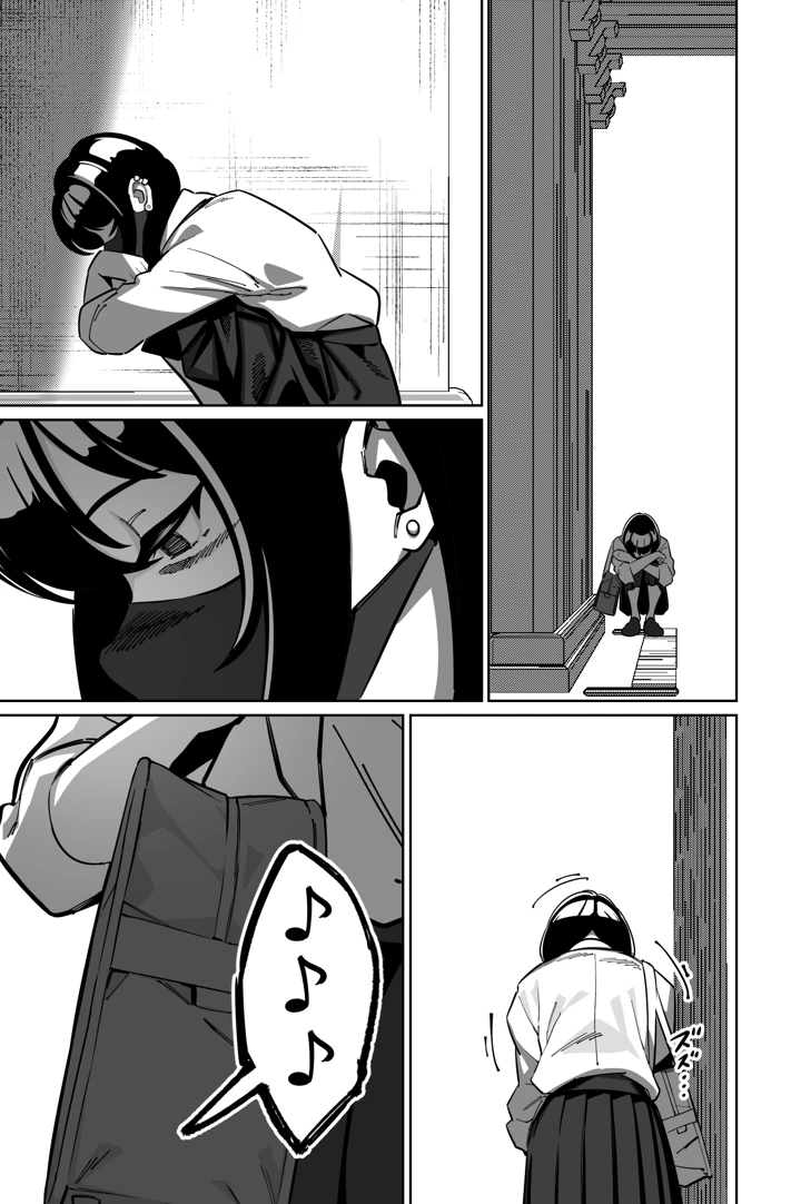 20ページ目
