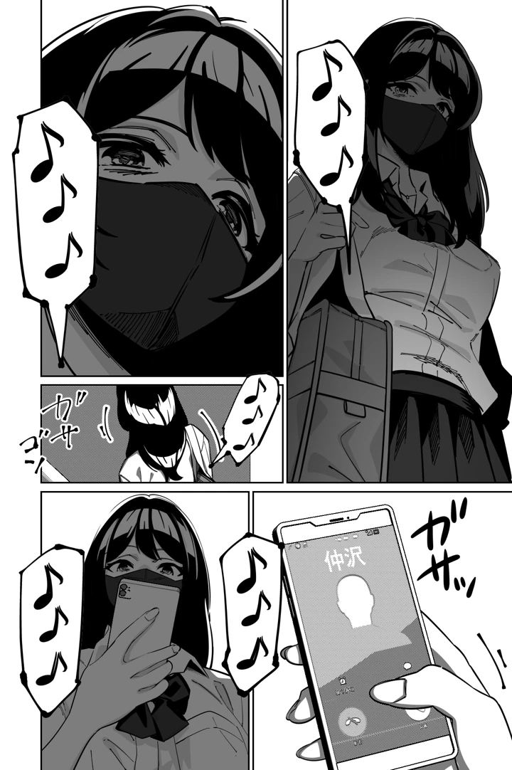 21ページ目