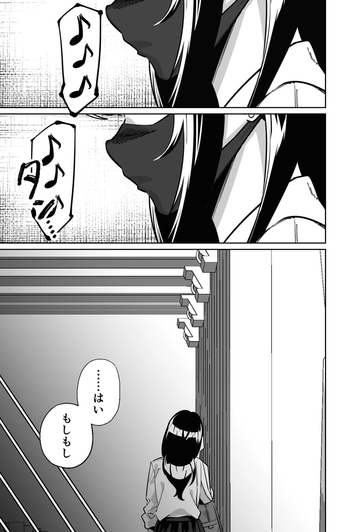 22ページ目