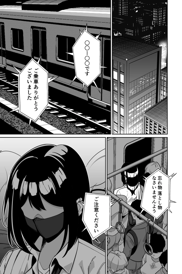 24ページ目