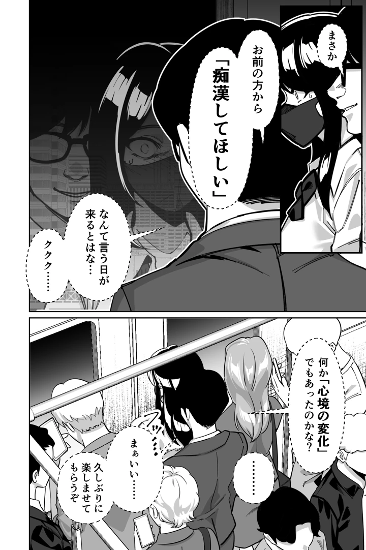 25ページ目