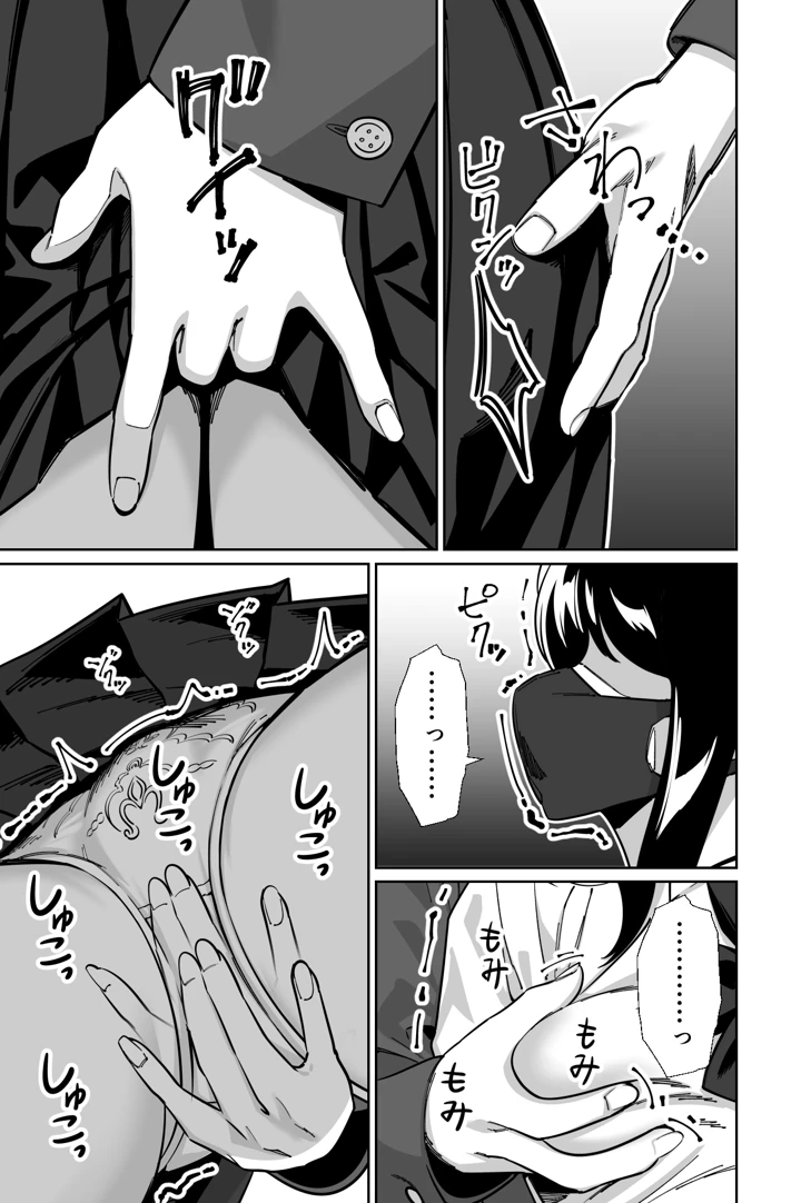 26ページ目