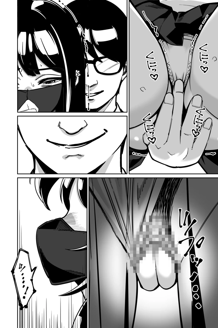 27ページ目