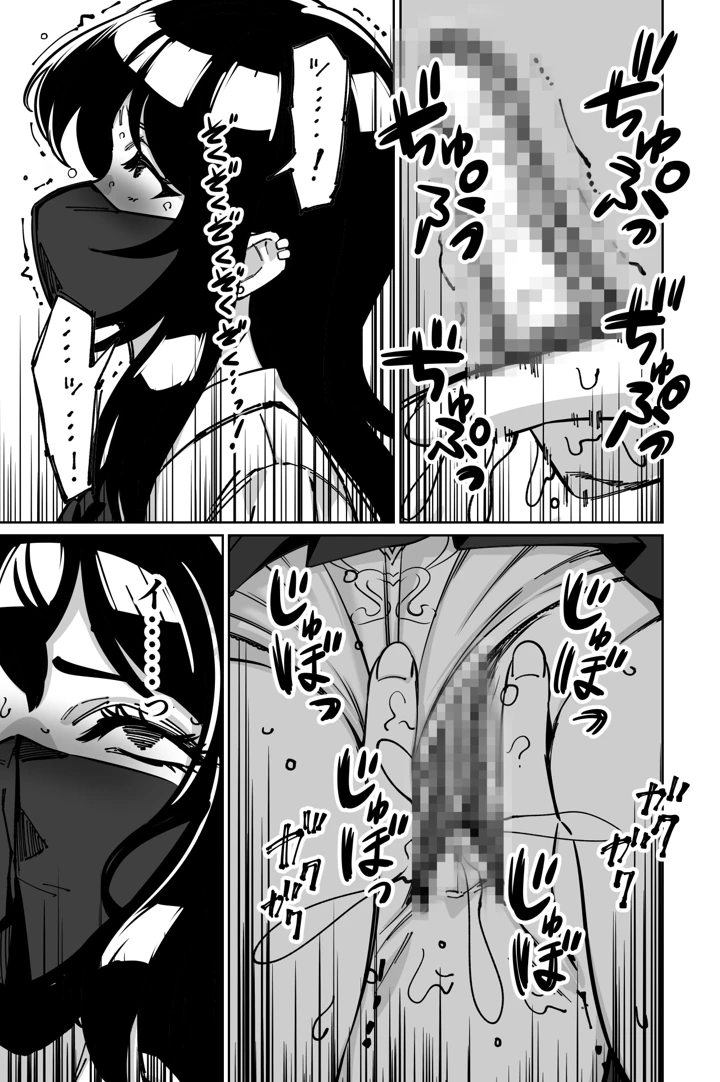 30ページ目