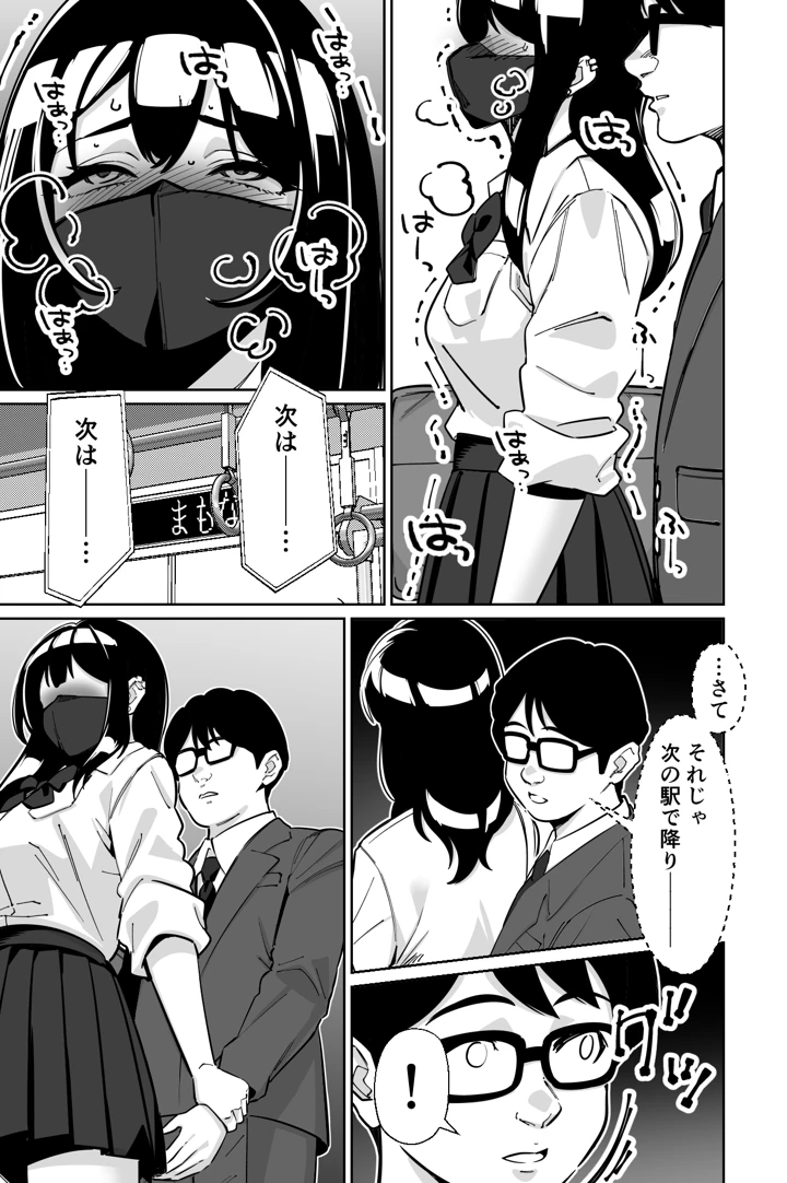 32ページ目