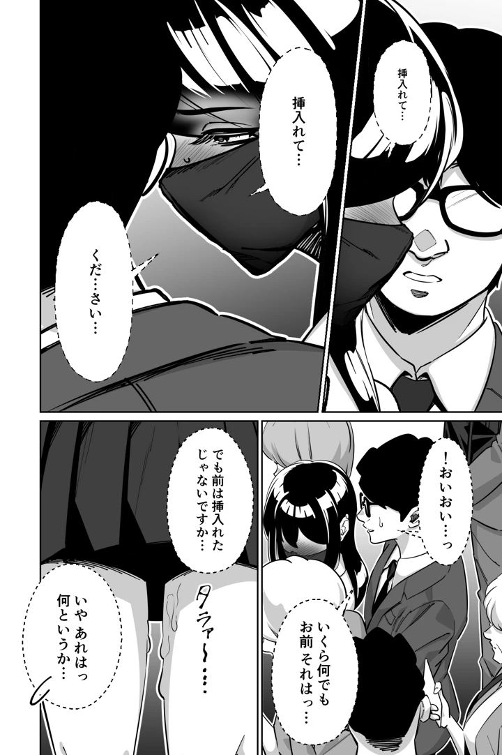 33ページ目