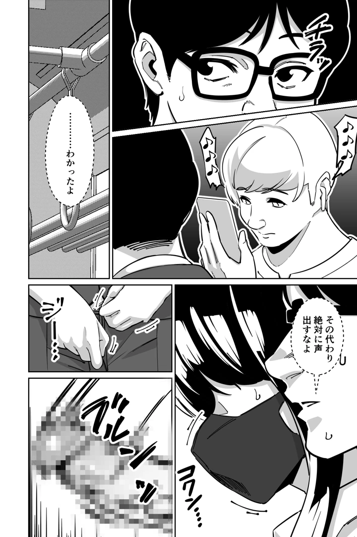 35ページ目