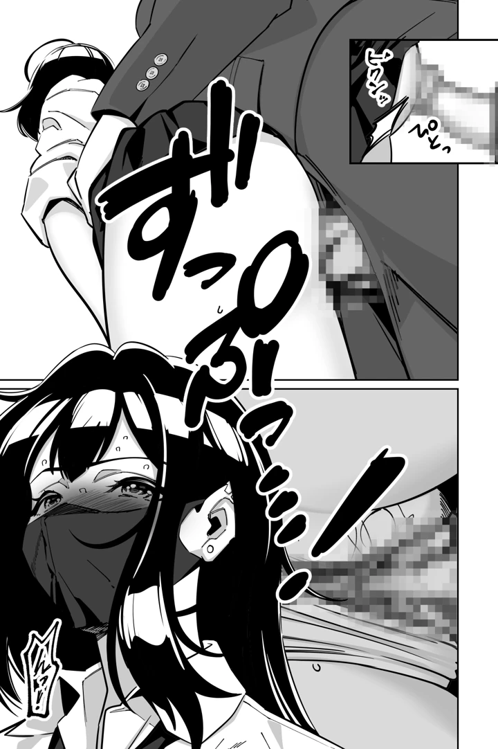 36ページ目
