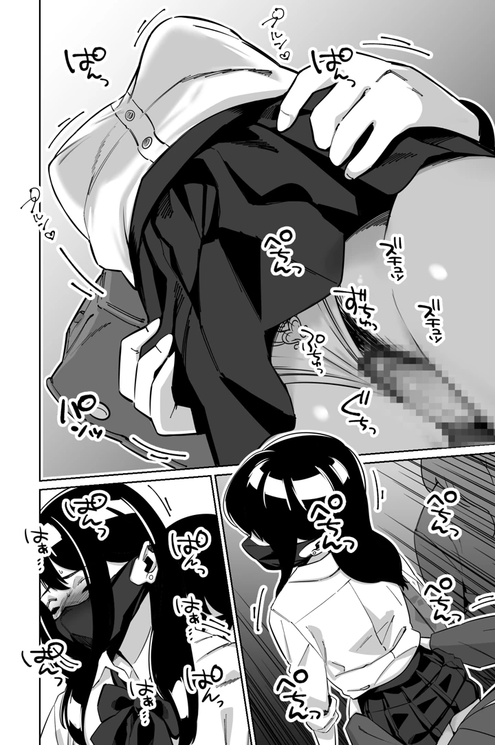 39ページ目