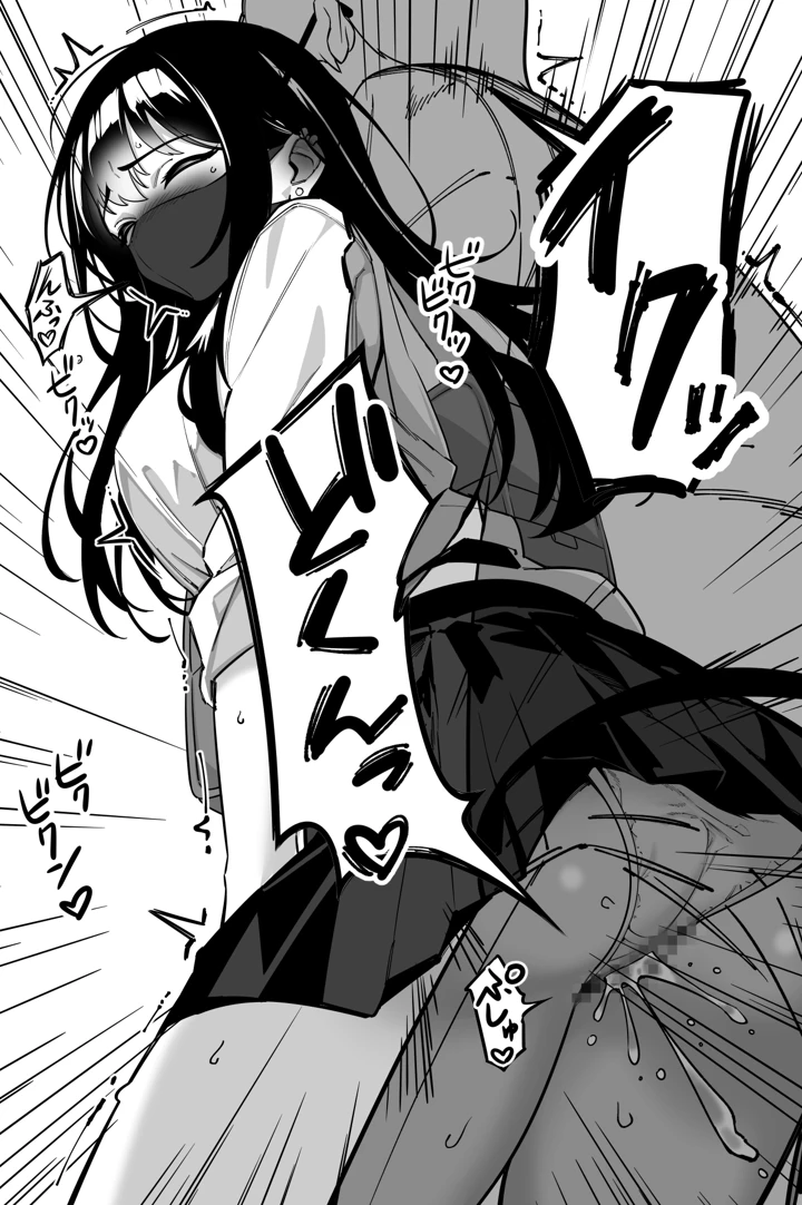 43ページ目