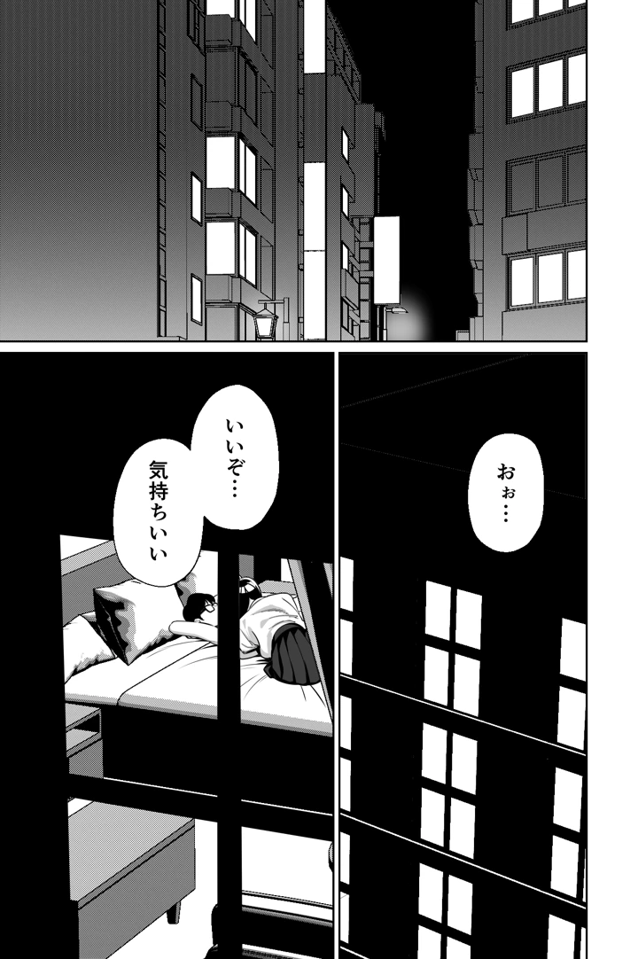 46ページ目
