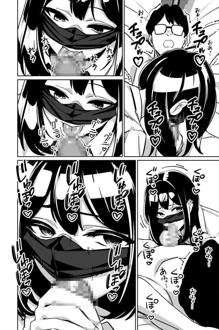 49ページ目