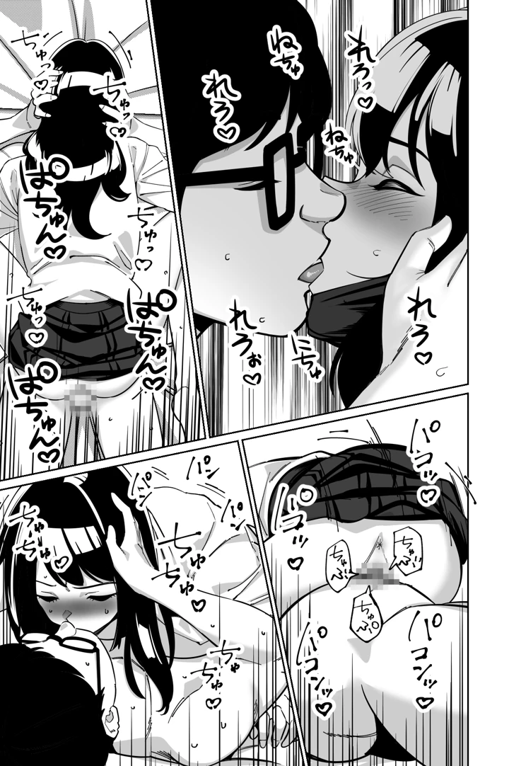 58ページ目
