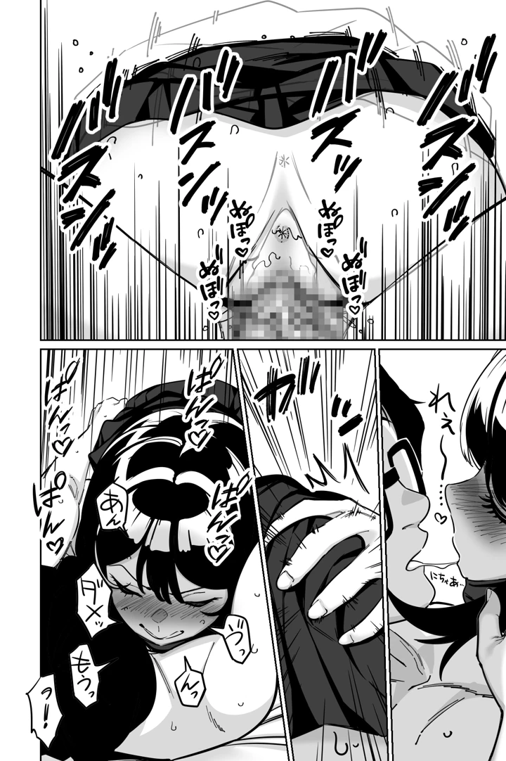 59ページ目