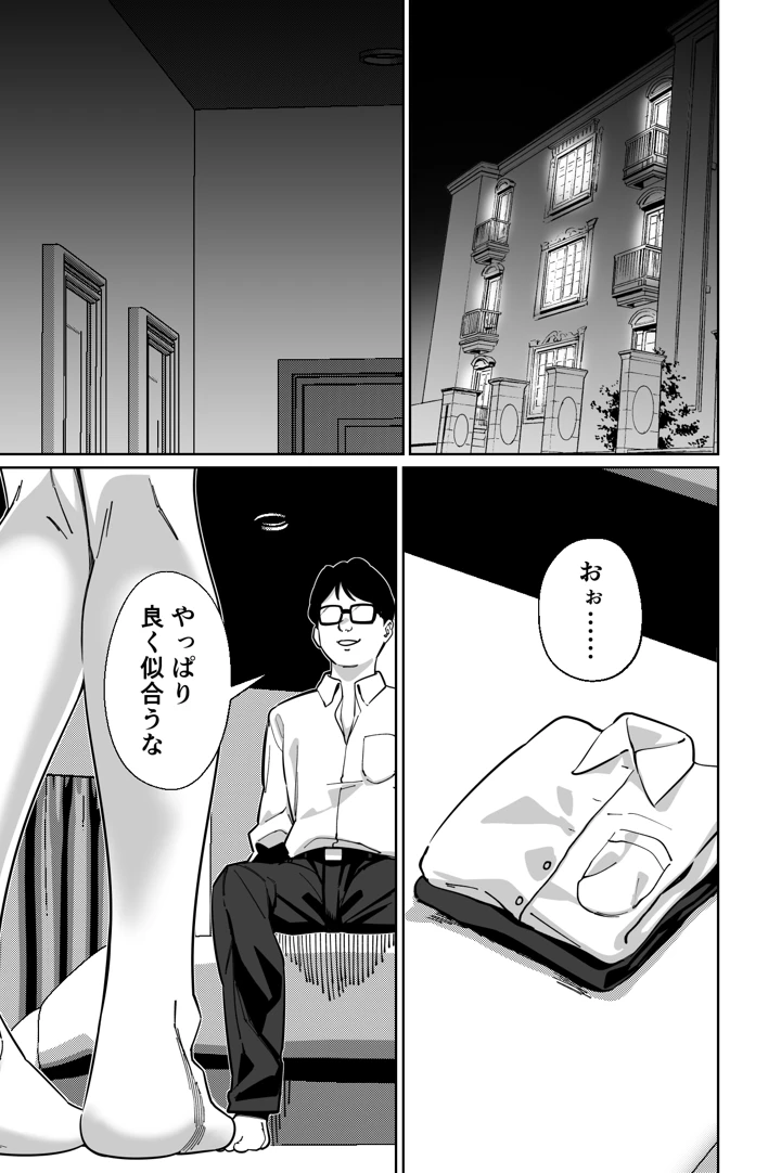 72ページ目