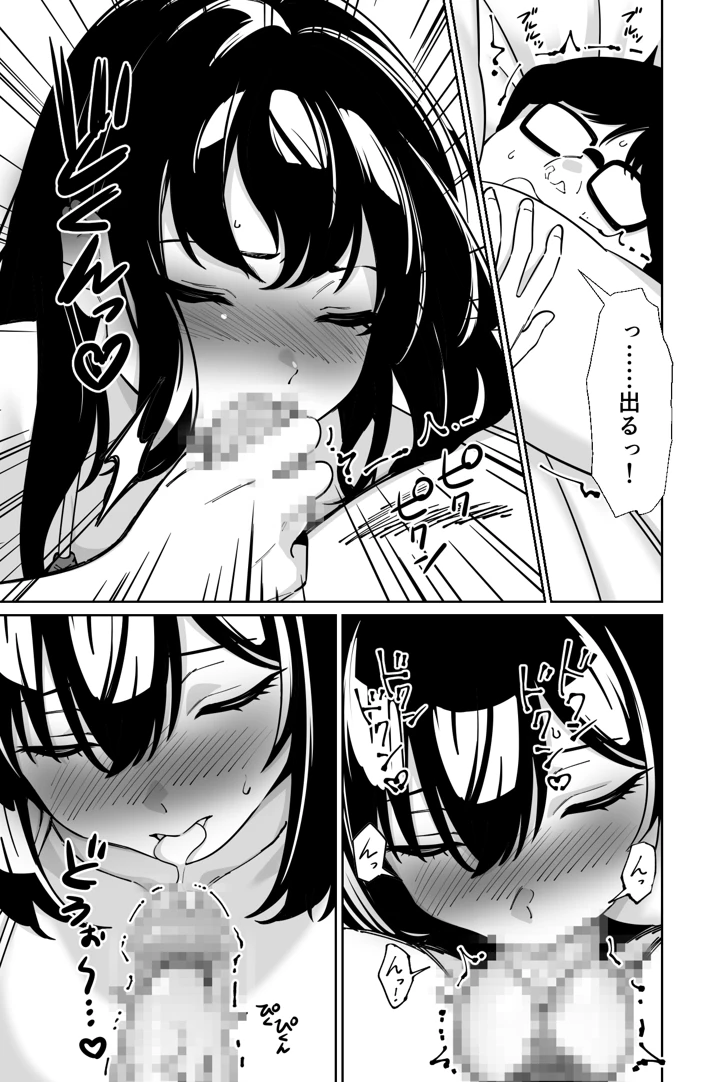 76ページ目