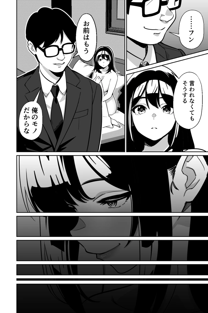 93ページ目
