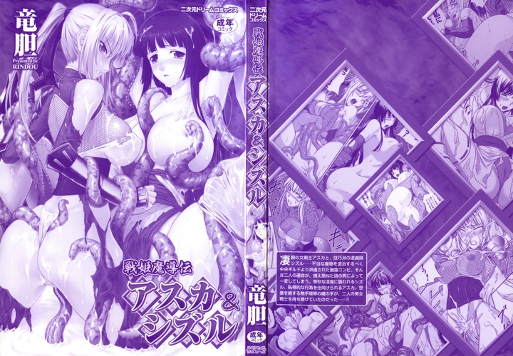 2ページ目