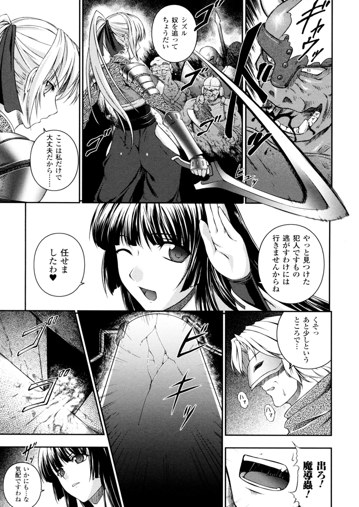 5ページ目