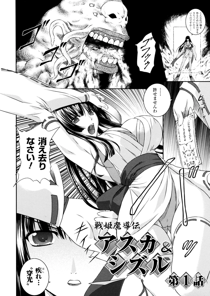 6ページ目