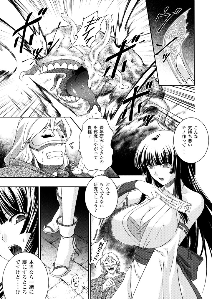 7ページ目