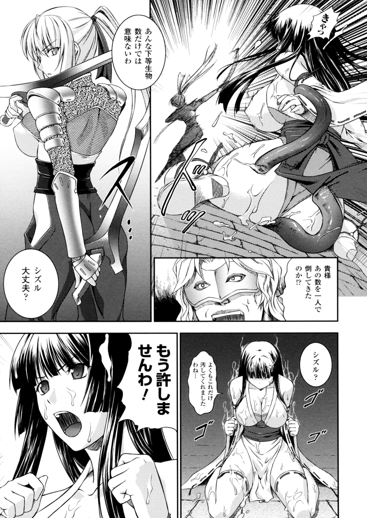 9ページ目