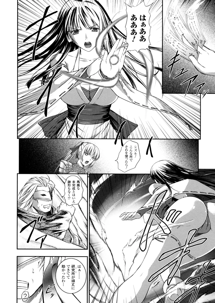10ページ目