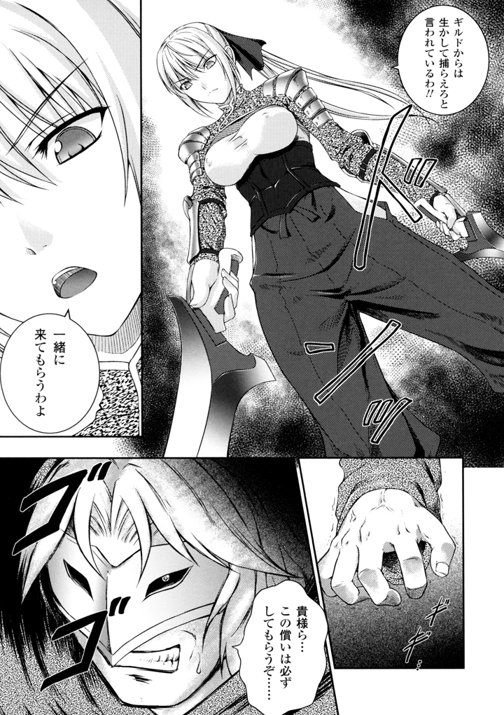 11ページ目