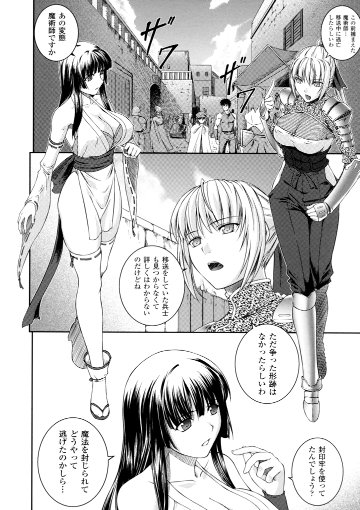 12ページ目