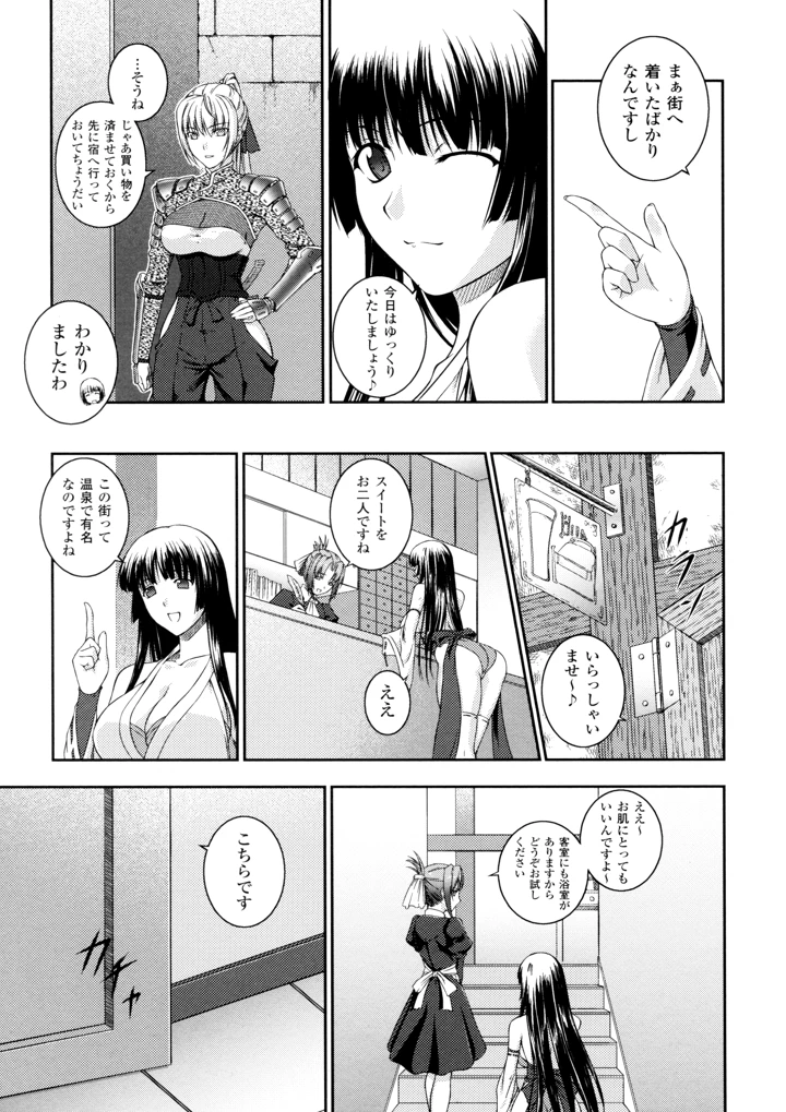 13ページ目