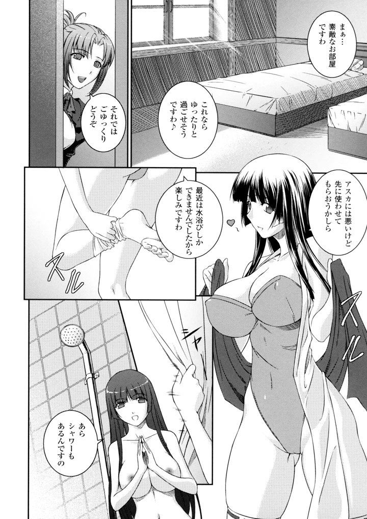 14ページ目