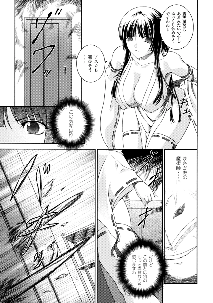 17ページ目
