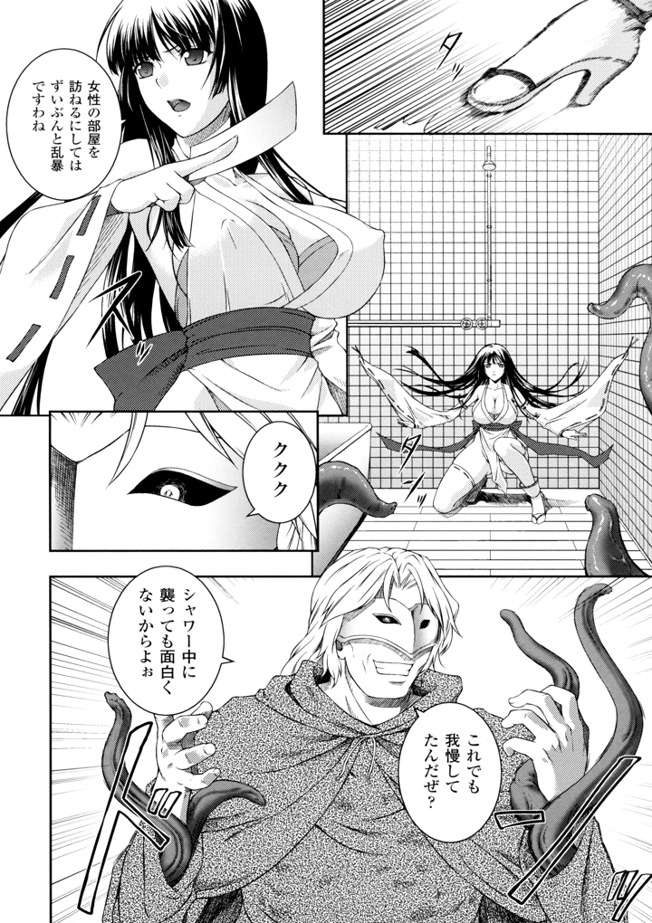18ページ目