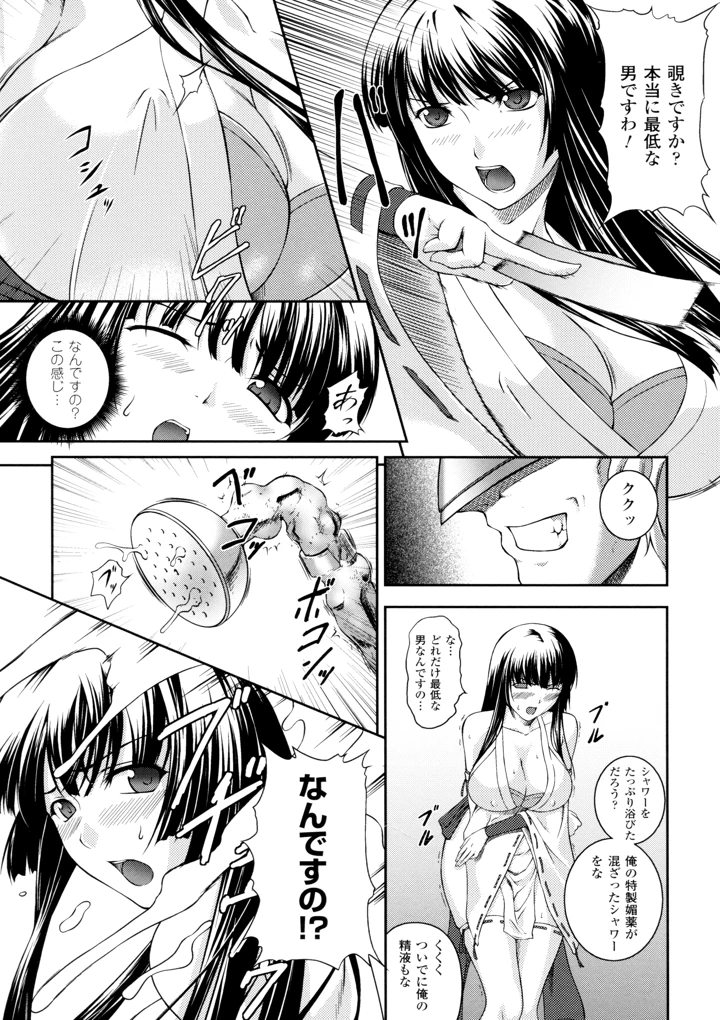 19ページ目