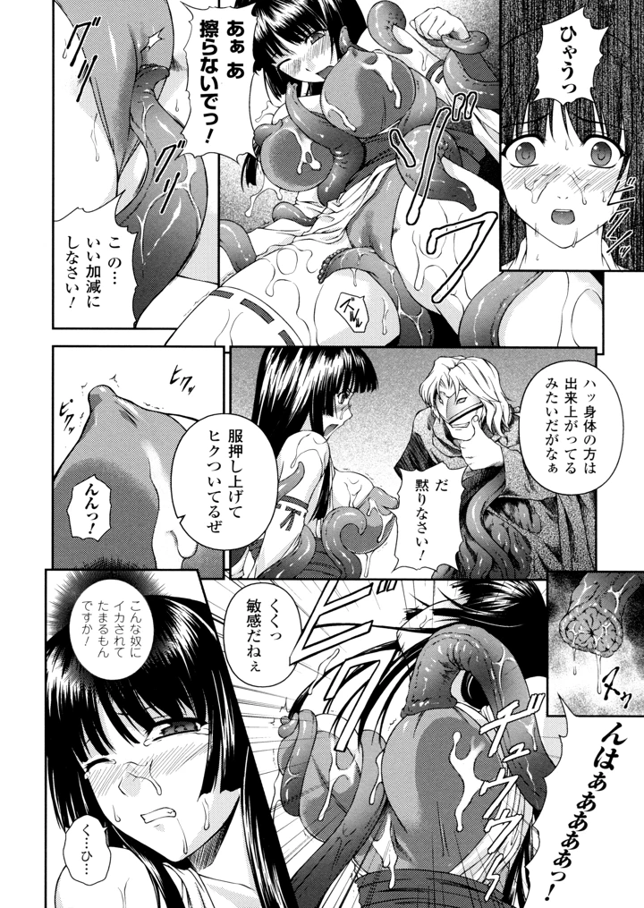 24ページ目