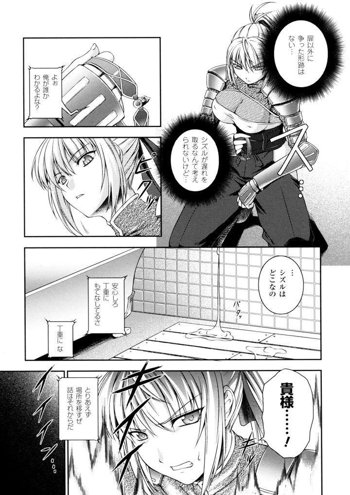 27ページ目