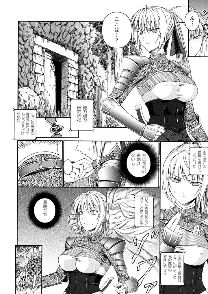 28ページ目