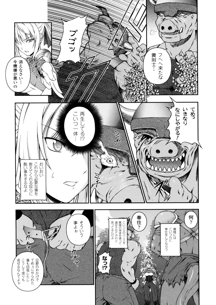 29ページ目