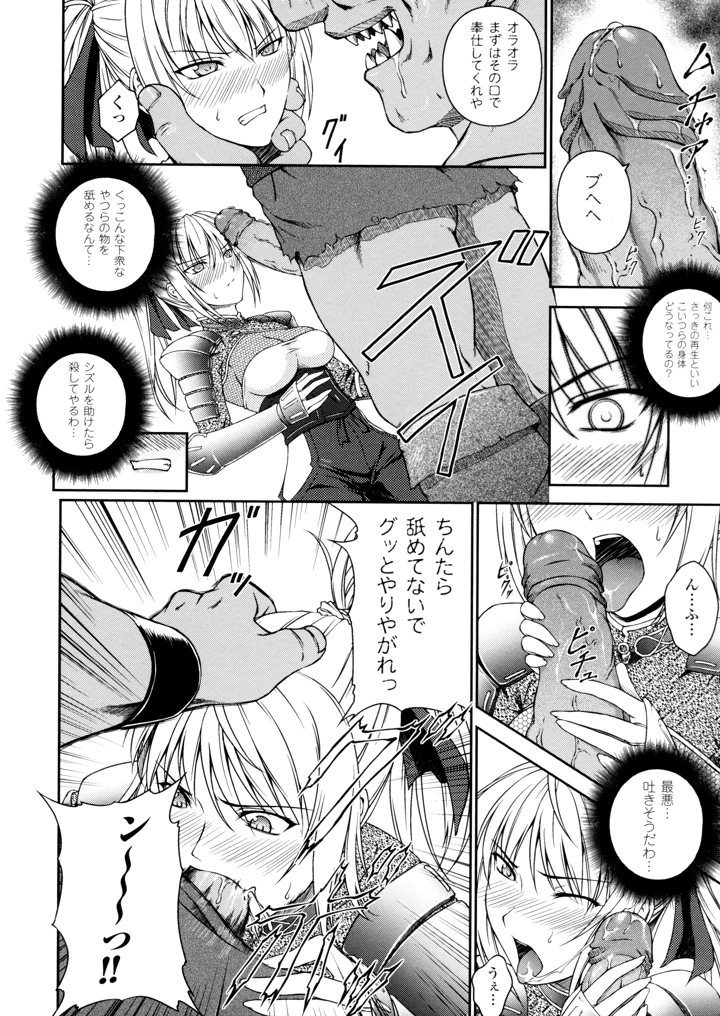 30ページ目