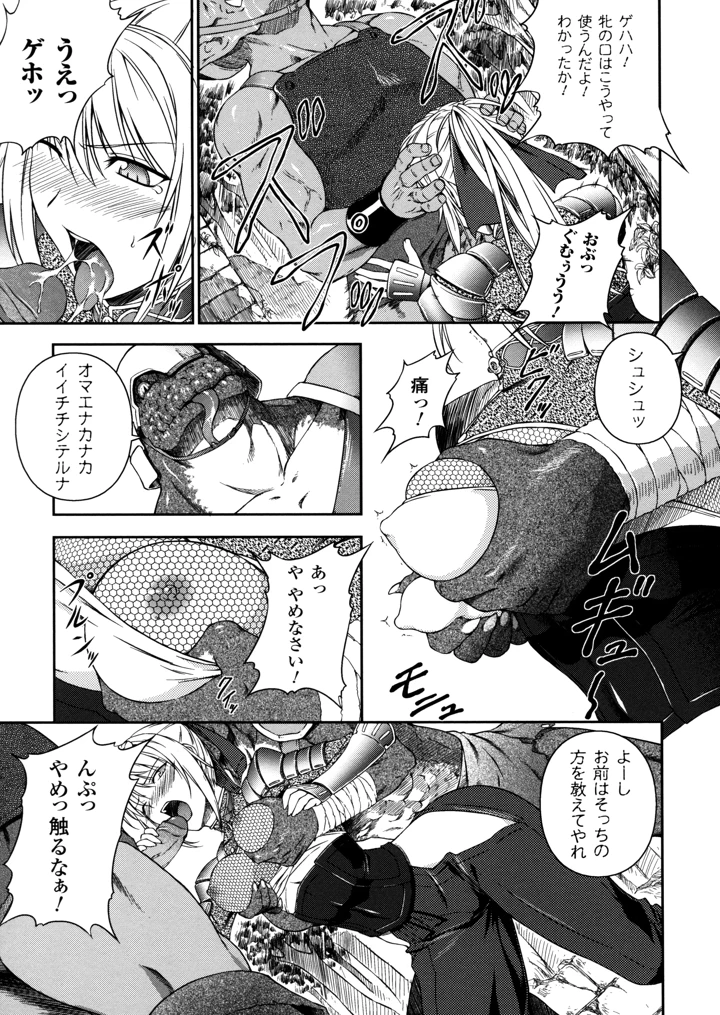 31ページ目